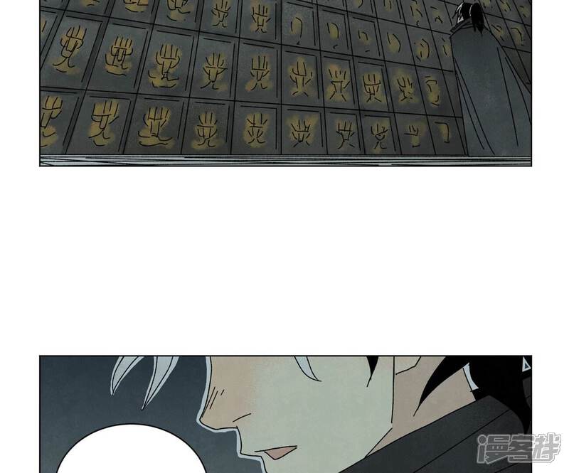 《石少侠感觉好孤单》第190话 疾雨乱魔巢（二） 第34页
