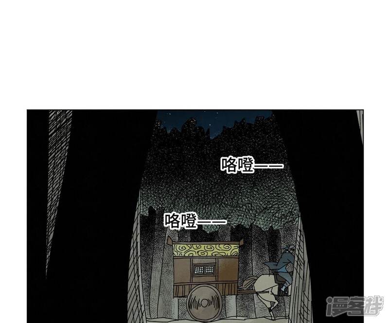 《石少侠感觉好孤单》第190话 疾雨乱魔巢（二） 第37页