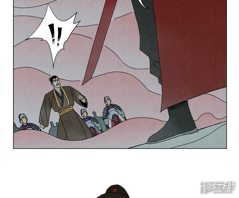 《石少侠感觉好孤单》第190话 疾雨乱魔巢（二） 第7页
