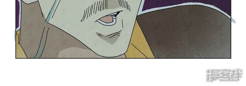 《石少侠感觉好孤单》第191话 疾雨乱魔巢（三） 第10页