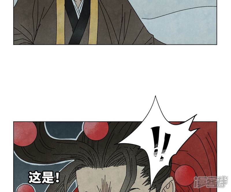 《石少侠感觉好孤单》第191话 疾雨乱魔巢（三） 第20页