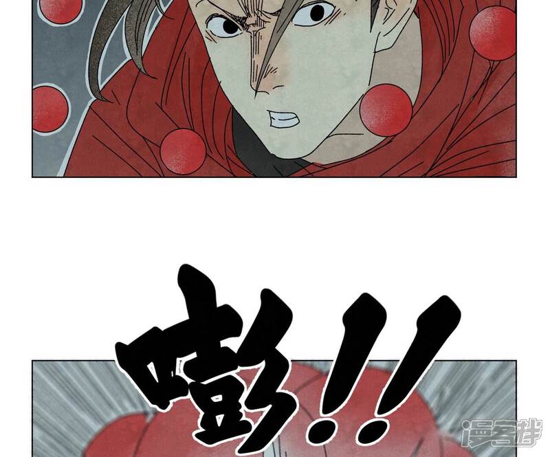 《石少侠感觉好孤单》第191话 疾雨乱魔巢（三） 第21页