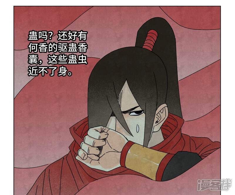 《石少侠感觉好孤单》第191话 疾雨乱魔巢（三） 第23页
