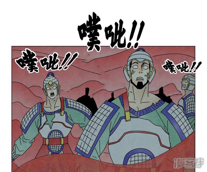 《石少侠感觉好孤单》第191话 疾雨乱魔巢（三） 第29页