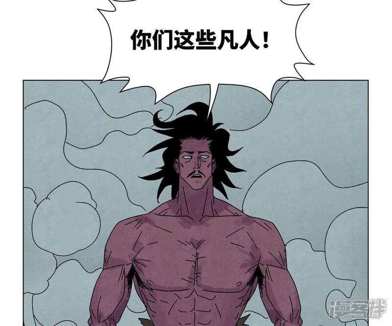《石少侠感觉好孤单》第191话 疾雨乱魔巢（三） 第43页