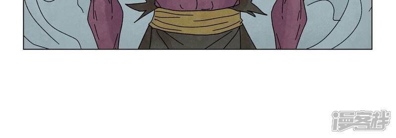 《石少侠感觉好孤单》第191话 疾雨乱魔巢（三） 第44页