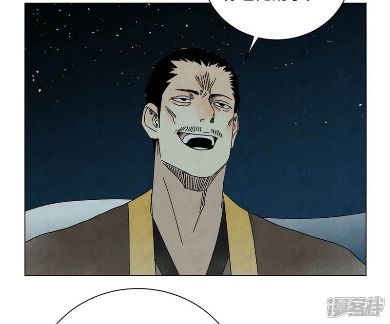 《石少侠感觉好孤单》第191话 疾雨乱魔巢（三） 第7页
