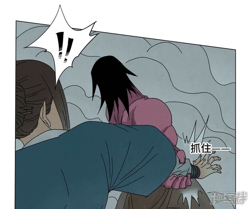 《石少侠感觉好孤单》第192话 疾雨乱魔巢（四） 第11页