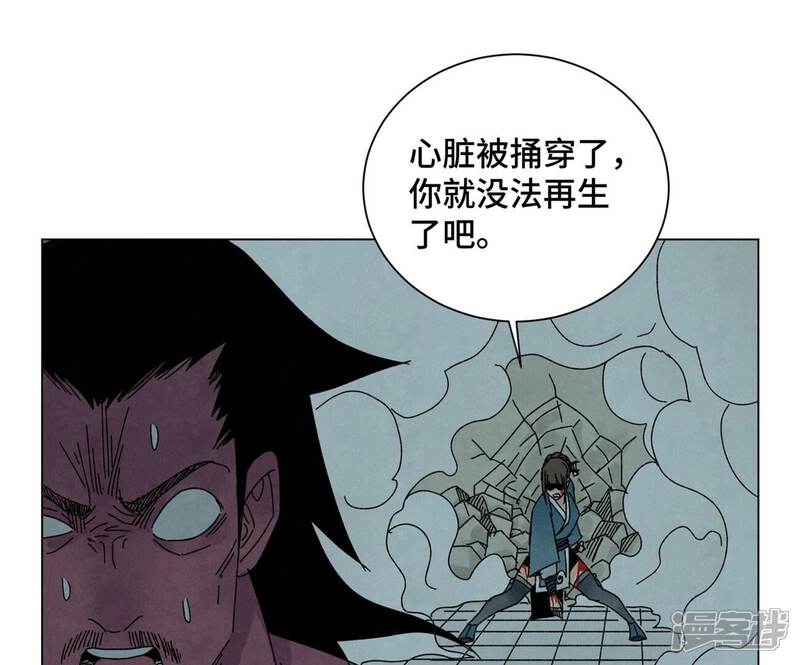 《石少侠感觉好孤单》第192话 疾雨乱魔巢（四） 第18页
