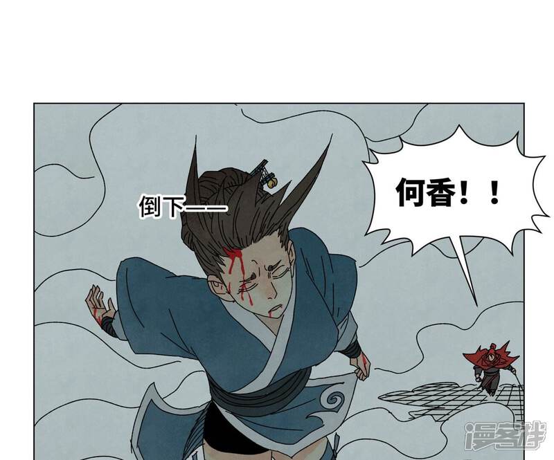 《石少侠感觉好孤单》第192话 疾雨乱魔巢（四） 第21页