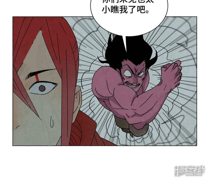 《石少侠感觉好孤单》第192话 疾雨乱魔巢（四） 第25页