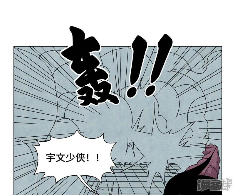 《石少侠感觉好孤单》第192话 疾雨乱魔巢（四） 第26页