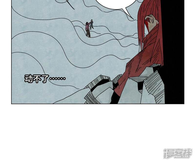 《石少侠感觉好孤单》第192话 疾雨乱魔巢（四） 第29页