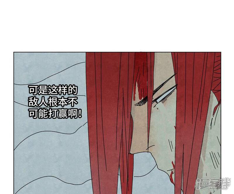 《石少侠感觉好孤单》第192话 疾雨乱魔巢（四） 第31页