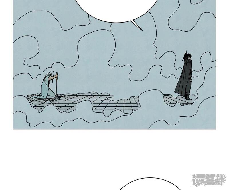 《石少侠感觉好孤单》第193话 疾雨乱魔巢（五） 第13页