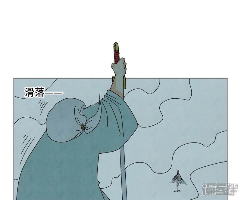《石少侠感觉好孤单》第193话 疾雨乱魔巢（五） 第15页