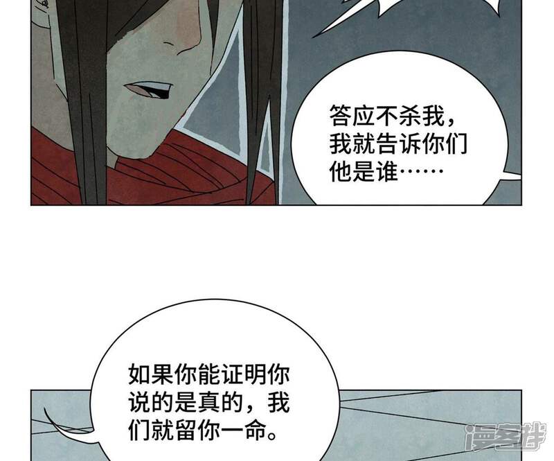 《石少侠感觉好孤单》第193话 疾雨乱魔巢（五） 第22页