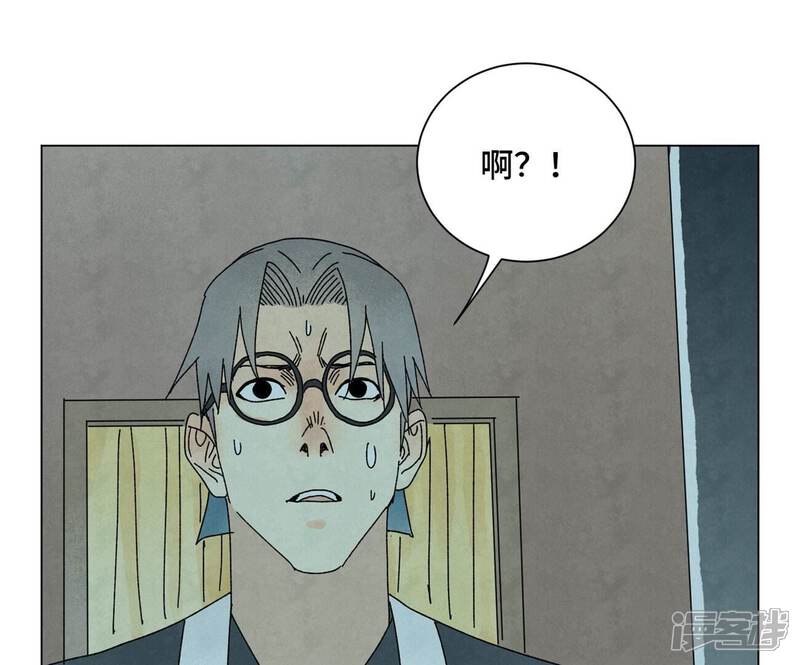 《石少侠感觉好孤单》第193话 疾雨乱魔巢（五） 第28页