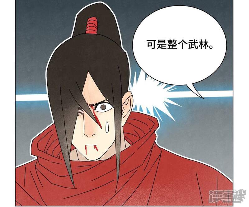 《石少侠感觉好孤单》第193话 疾雨乱魔巢（五） 第35页