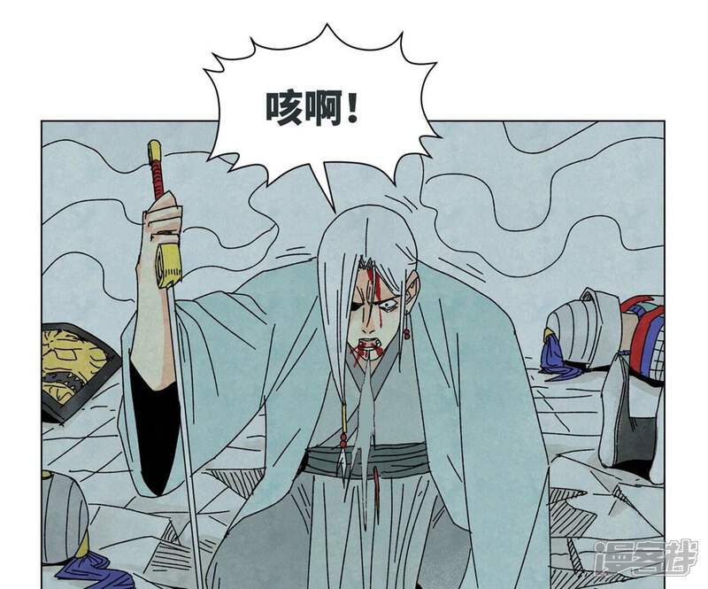 《石少侠感觉好孤单》第193话 疾雨乱魔巢（五） 第4页