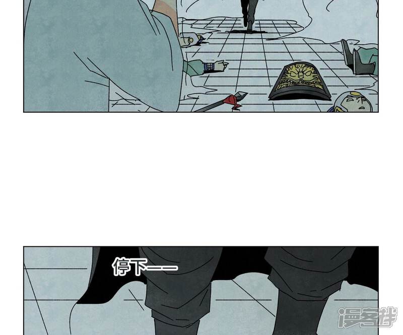 《石少侠感觉好孤单》第193话 疾雨乱魔巢（五） 第6页