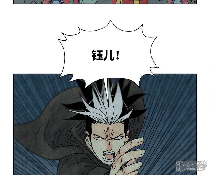 《石少侠感觉好孤单》第195话 战龙 第12页