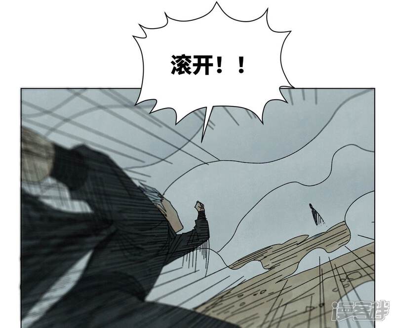 《石少侠感觉好孤单》第195话 战龙 第17页