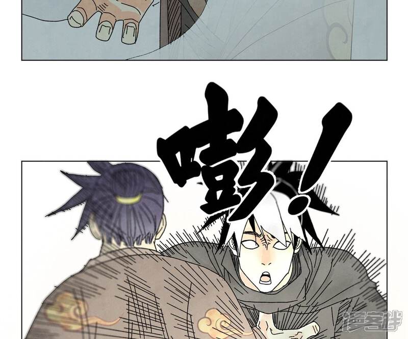 《石少侠感觉好孤单》第195话 战龙 第19页