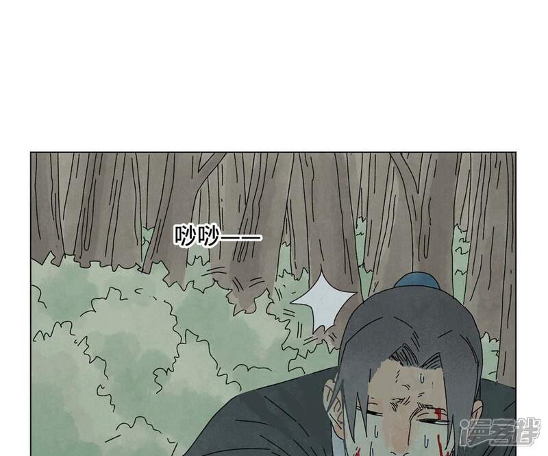 《石少侠感觉好孤单》第195话 战龙 第23页