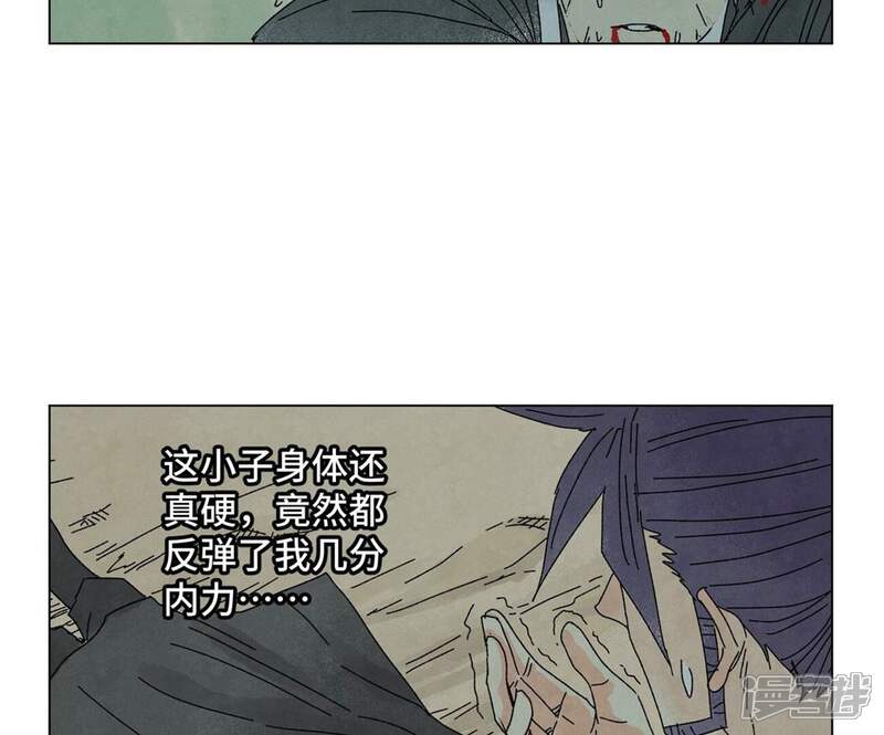 《石少侠感觉好孤单》第195话 战龙 第24页