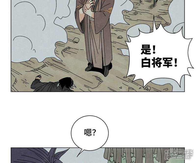 《石少侠感觉好孤单》第195话 战龙 第26页