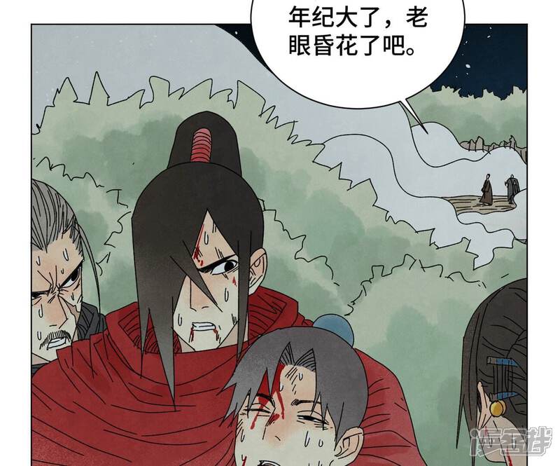 《石少侠感觉好孤单》第195话 战龙 第28页