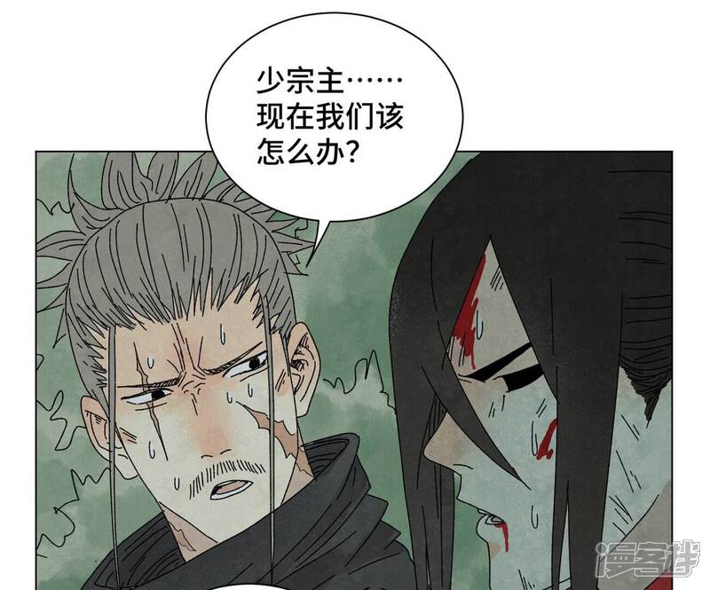 《石少侠感觉好孤单》第195话 战龙 第30页