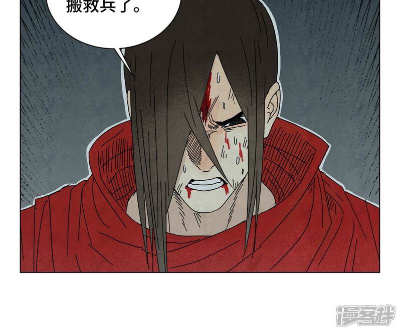 《石少侠感觉好孤单》第195话 战龙 第33页