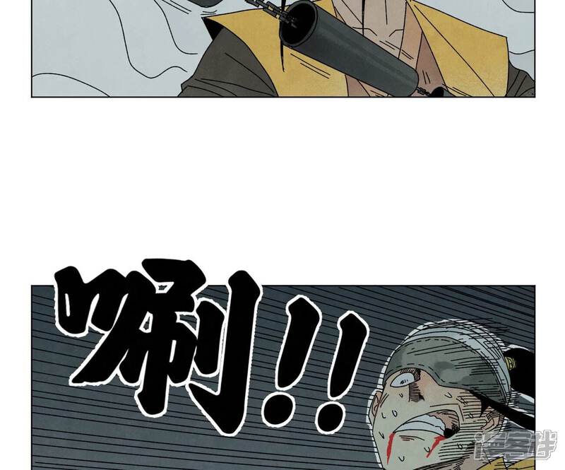 《石少侠感觉好孤单》第195话 战龙 第6页