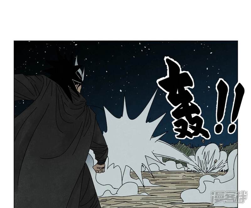 《石少侠感觉好孤单》第195话 战龙 第9页