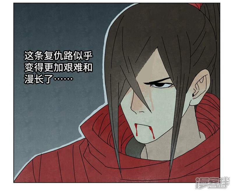《石少侠感觉好孤单》第194话 军与侠 第14页