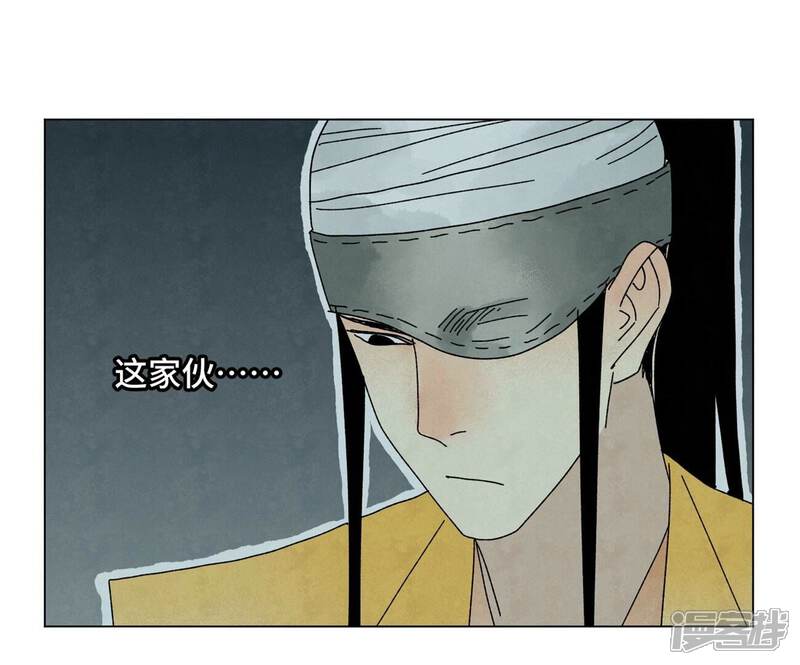 《石少侠感觉好孤单》第194话 军与侠 第18页
