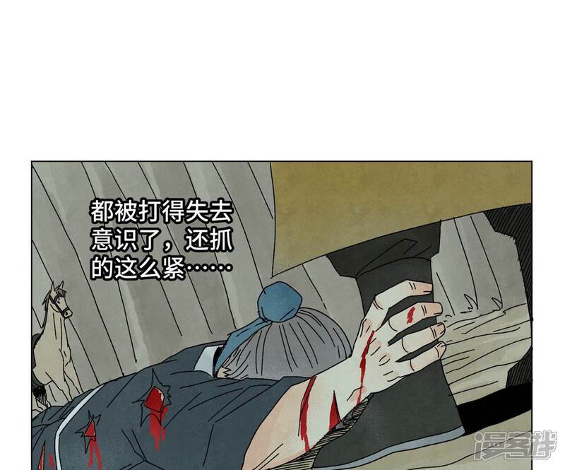 《石少侠感觉好孤单》第194话 军与侠 第19页