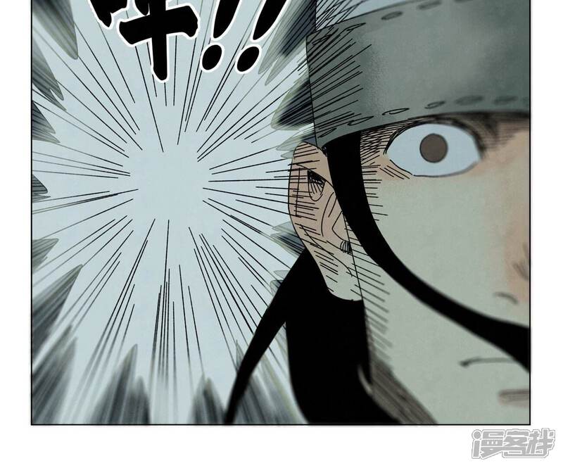 《石少侠感觉好孤单》第194话 军与侠 第23页