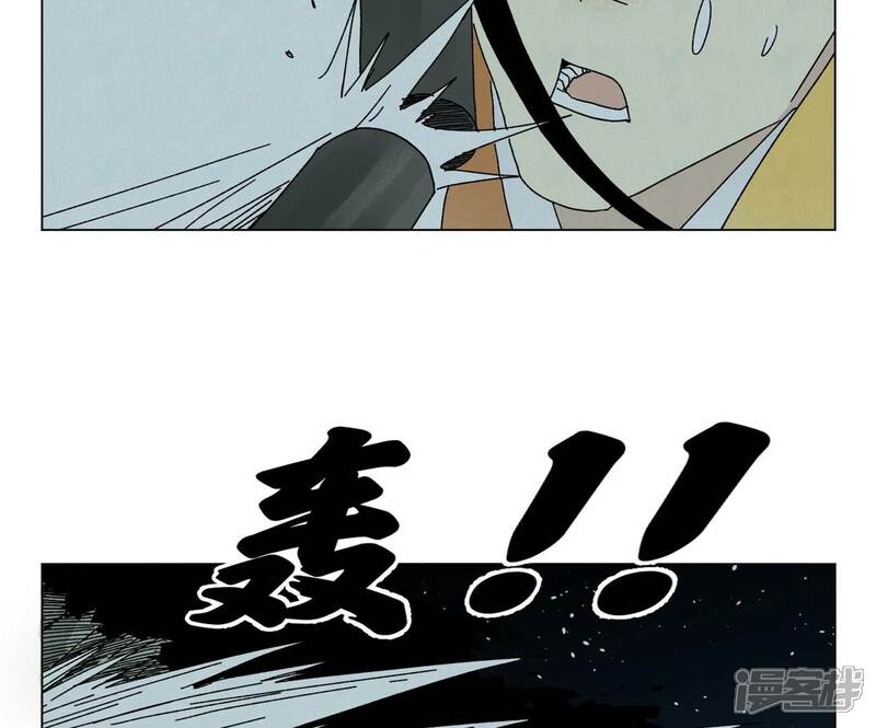 《石少侠感觉好孤单》第194话 军与侠 第27页