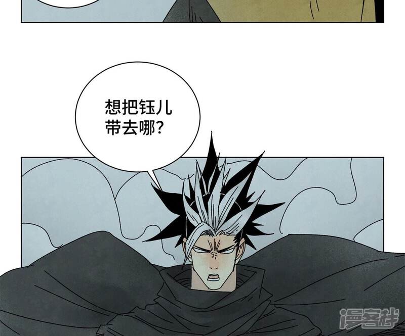 《石少侠感觉好孤单》第194话 军与侠 第33页