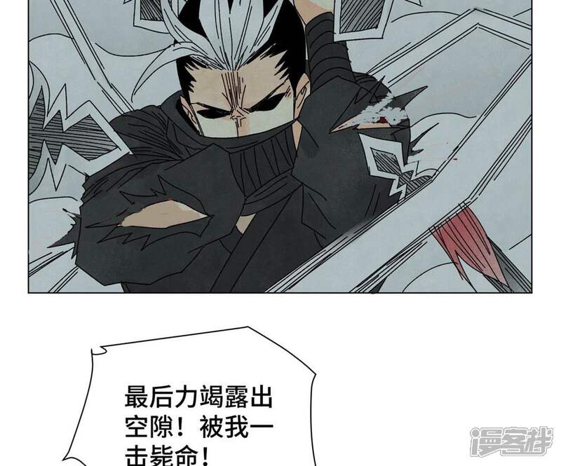 《石少侠感觉好孤单》第194话 军与侠 第42页