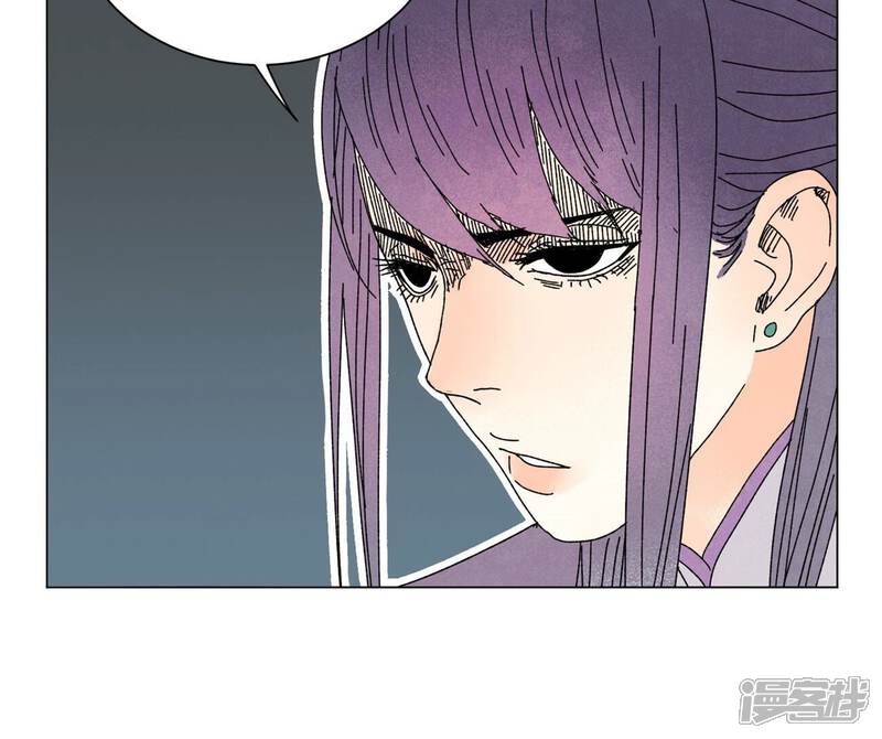《石少侠感觉好孤单》第197话 死地 第30页