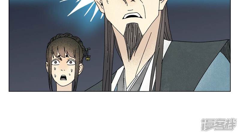 《石少侠感觉好孤单》第197话 死地 第44页