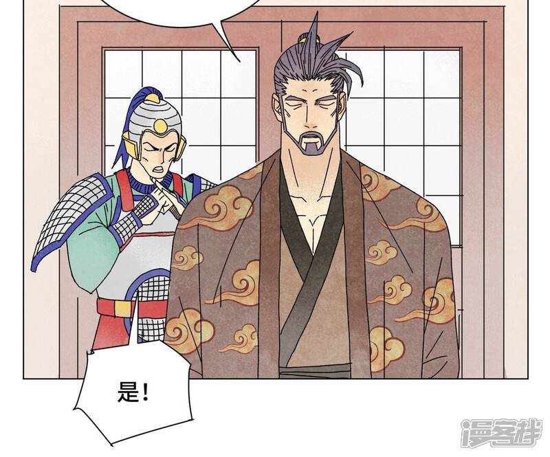 《石少侠感觉好孤单》第197话 死地 第8页