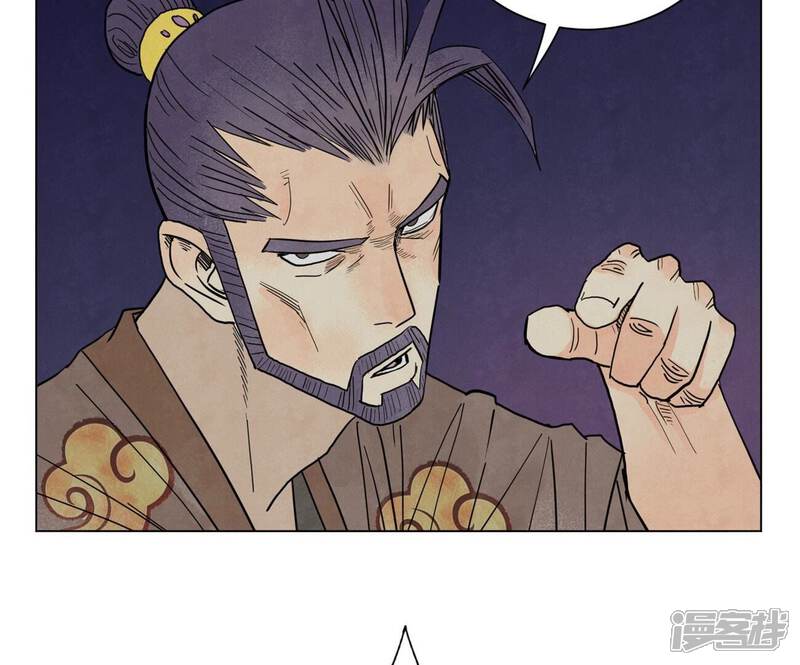 《石少侠感觉好孤单》第196话 虎谋 第21页