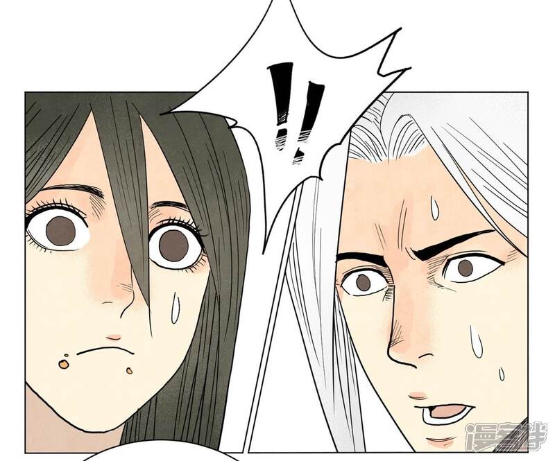 《石少侠感觉好孤单》第196话 虎谋 第22页