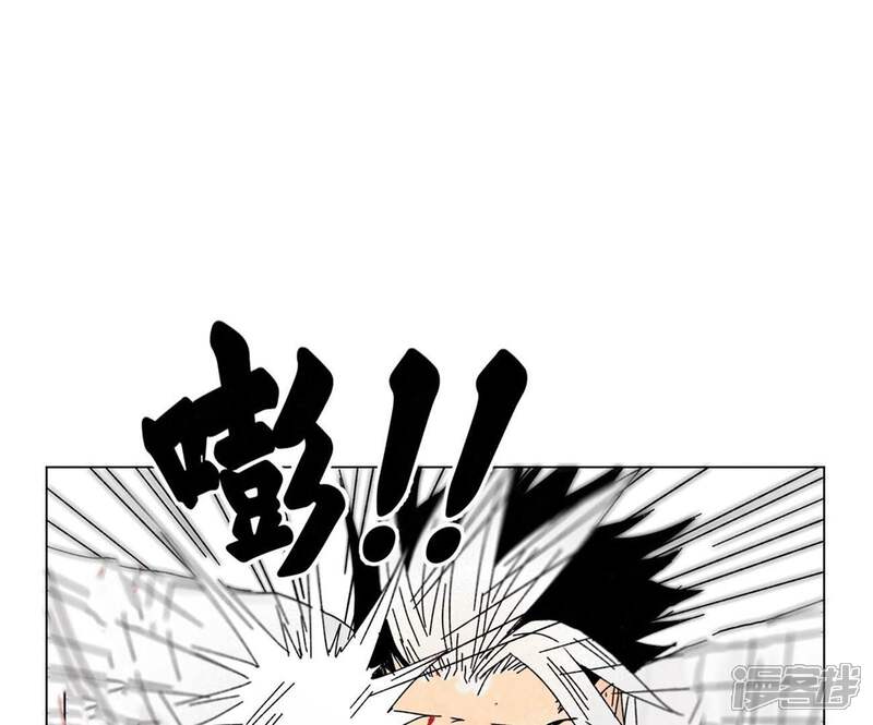 《石少侠感觉好孤单》第196话 虎谋 第37页