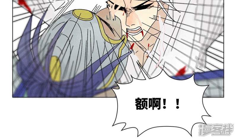 《石少侠感觉好孤单》第196话 虎谋 第38页